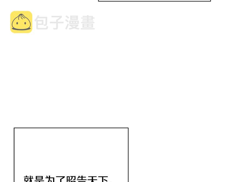 第70话 无地自容12
