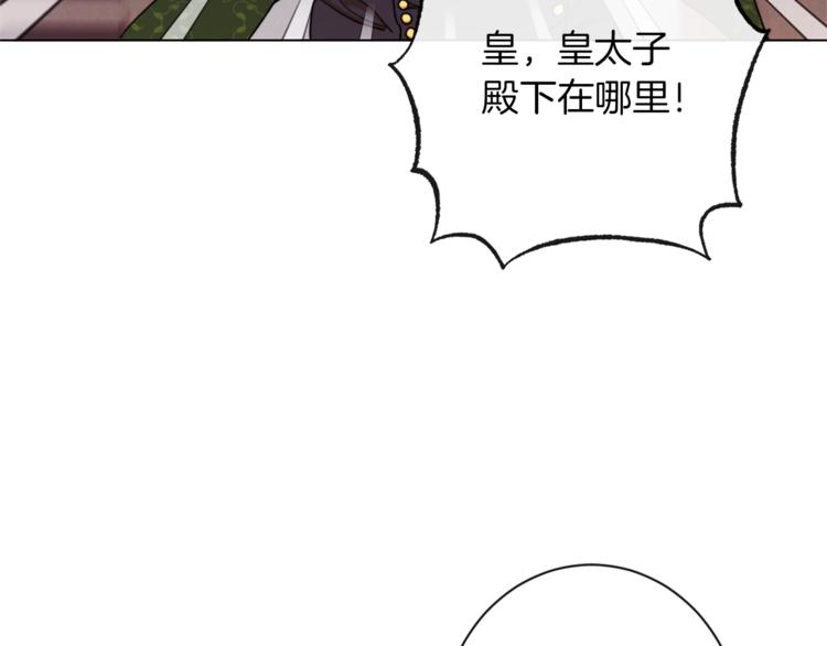 第63话 还好有你166