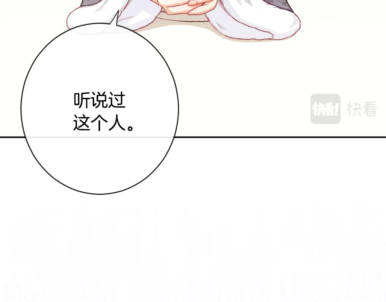 第77话 是时候了17