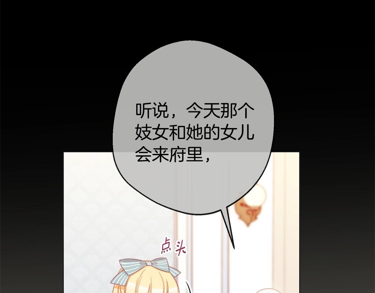 第95话 下毒23