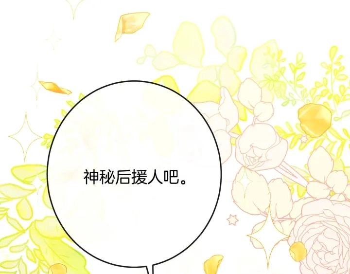 第36话 失去主导权41