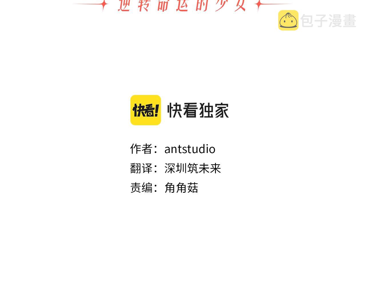 番外17 该做的事22