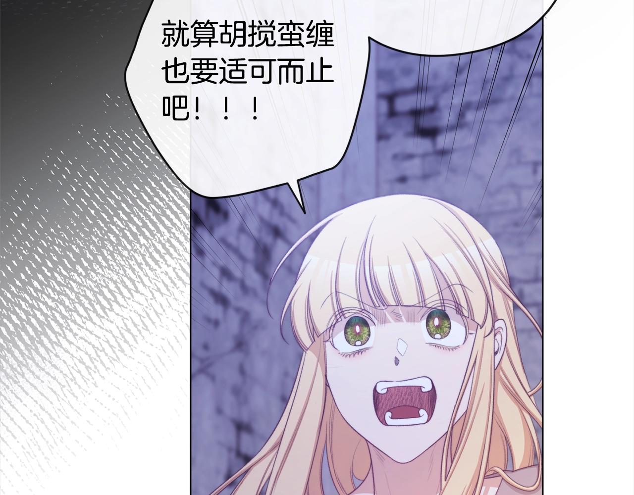 第98话 断头台47