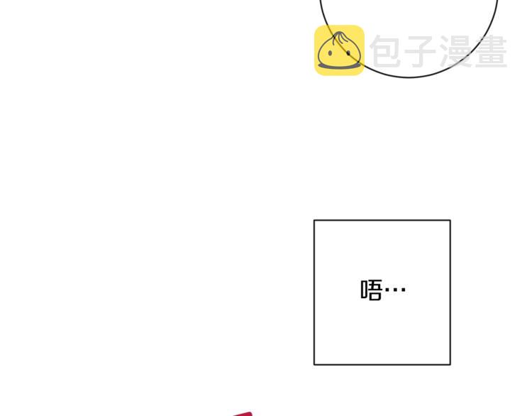第6话 动手了140