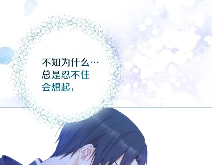 第26话 被他盯上了202