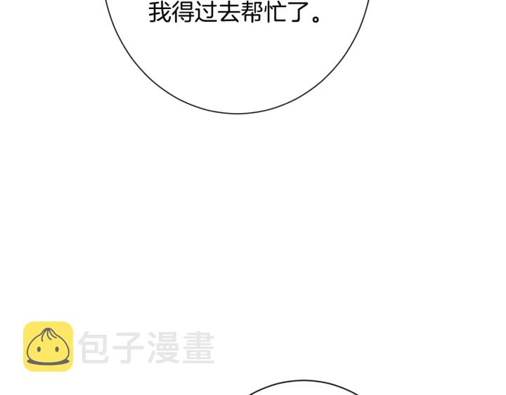 第34话 流言蜚语8