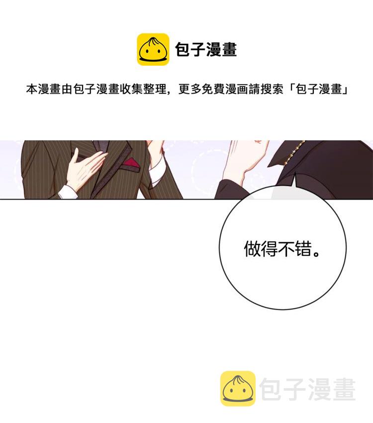 第一季完结篇 全力以赴28