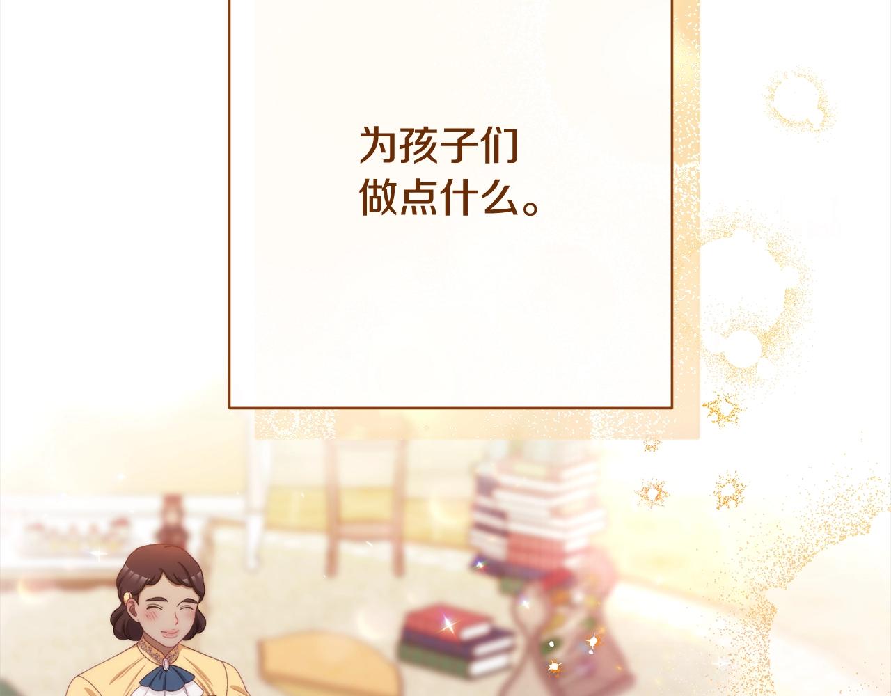 番外16 高兴不起来115