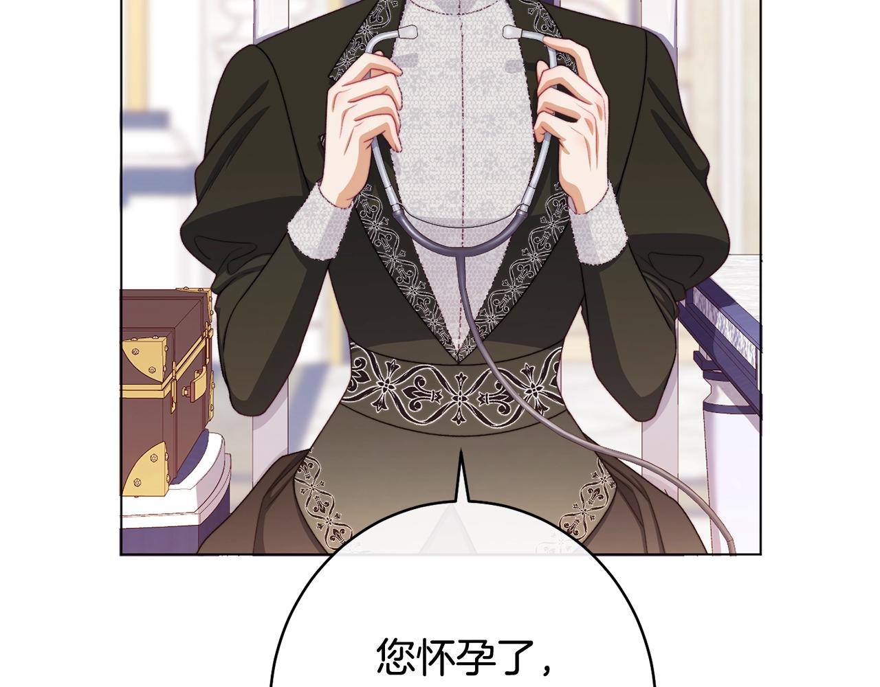 番外10 萌娃时装秀41
