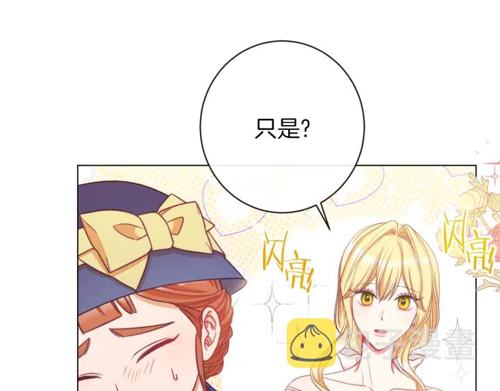 第41话 断了真心吧129