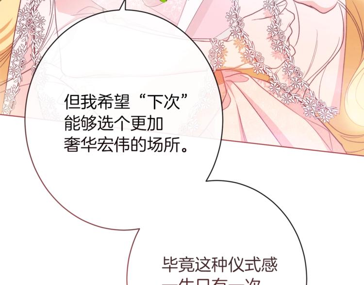 第58话 告白137