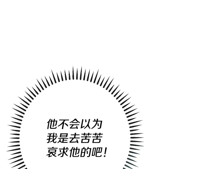 第32话 丢脸30