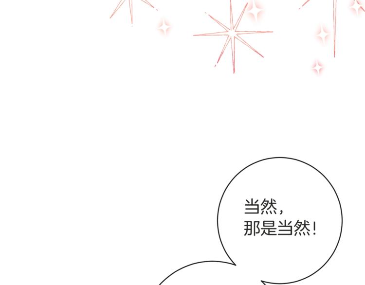 第5话 火烧衣柜50