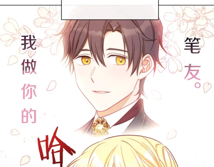 第21话 报复129