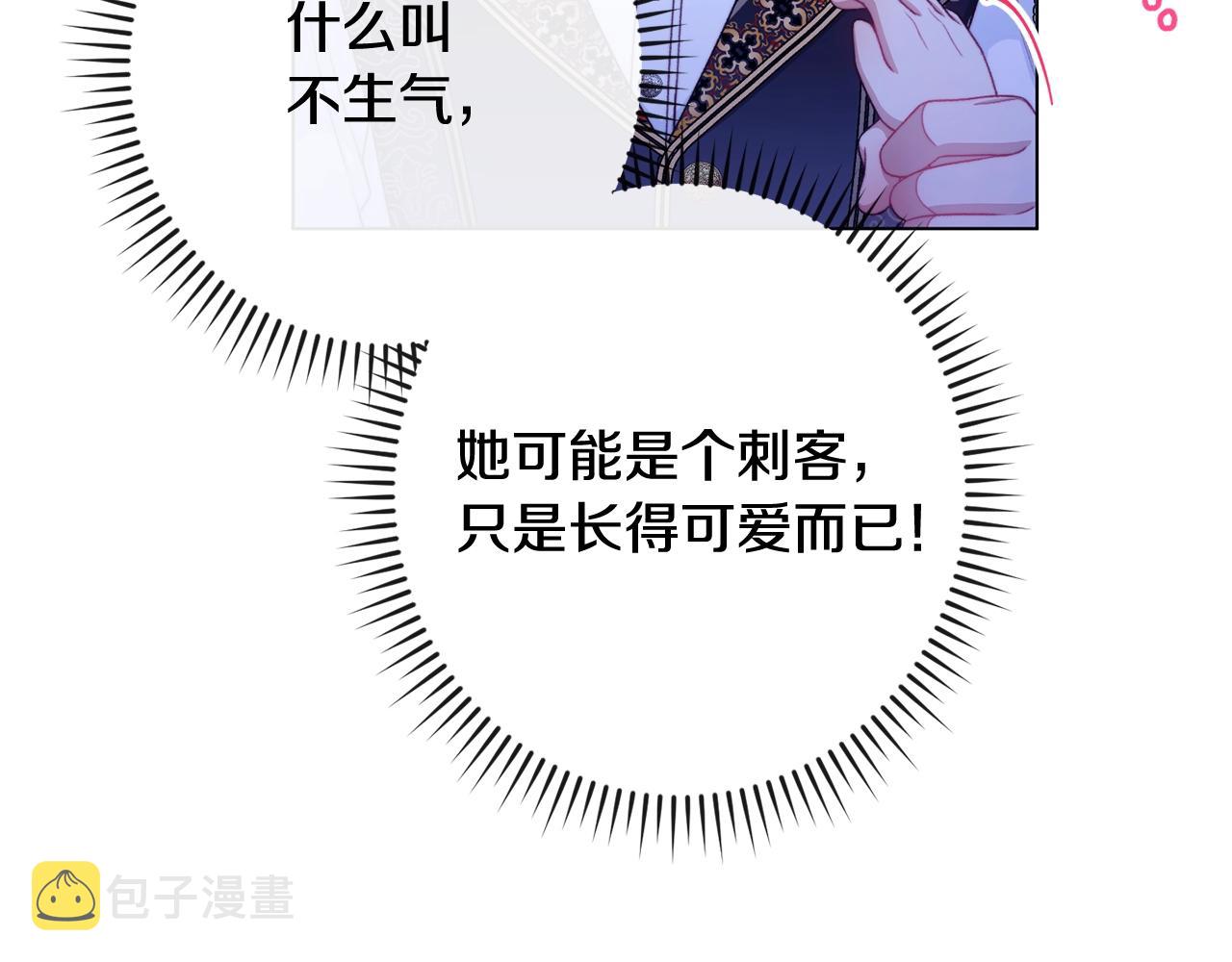 番外2 穿越而来90
