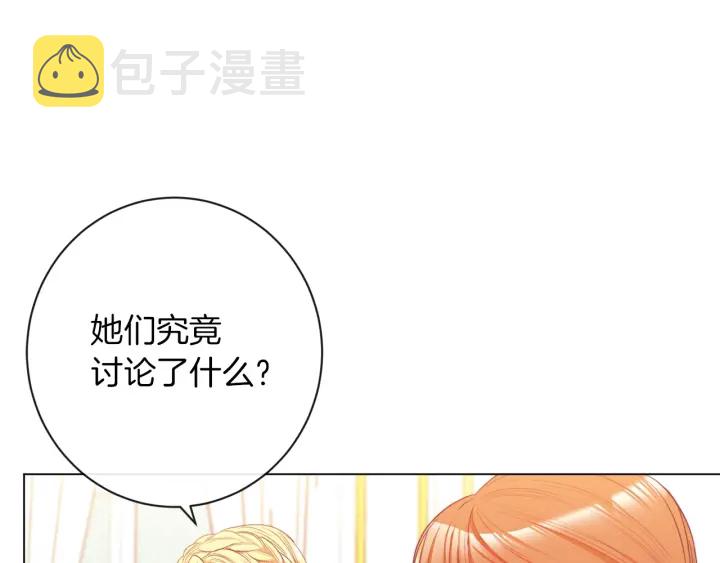 第44话 不自量力58