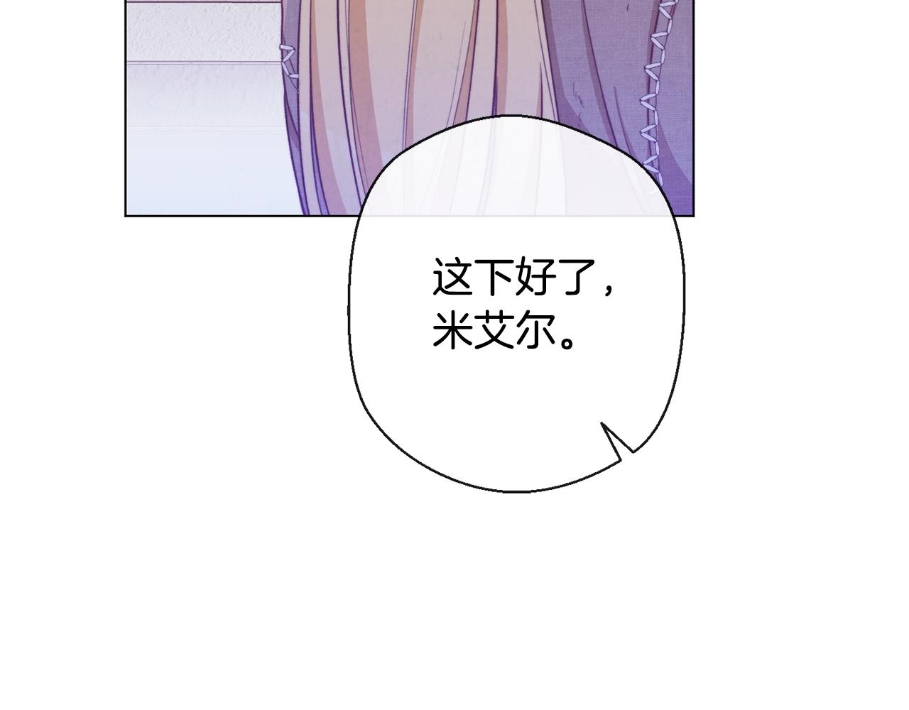 第二季完结篇 儿时羁绊38