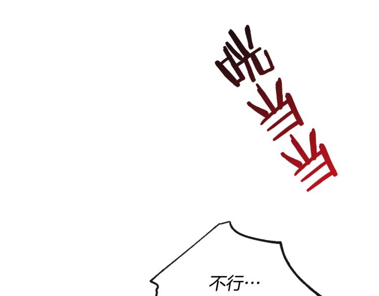 第4话 差劲的淑女139