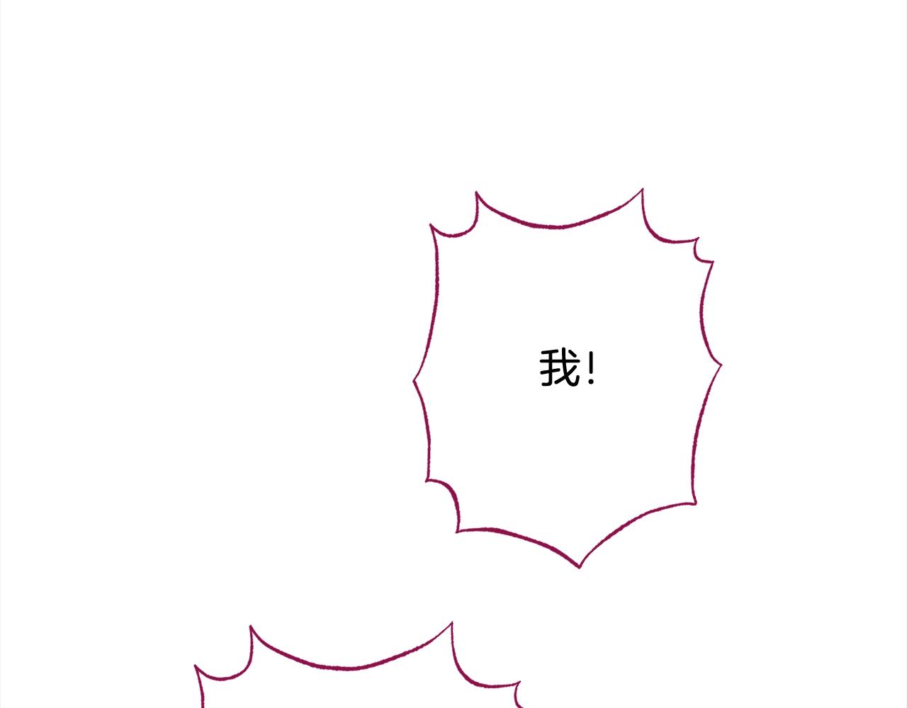 番外16 高兴不起来53