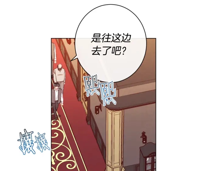 第37话 黄金狮子22