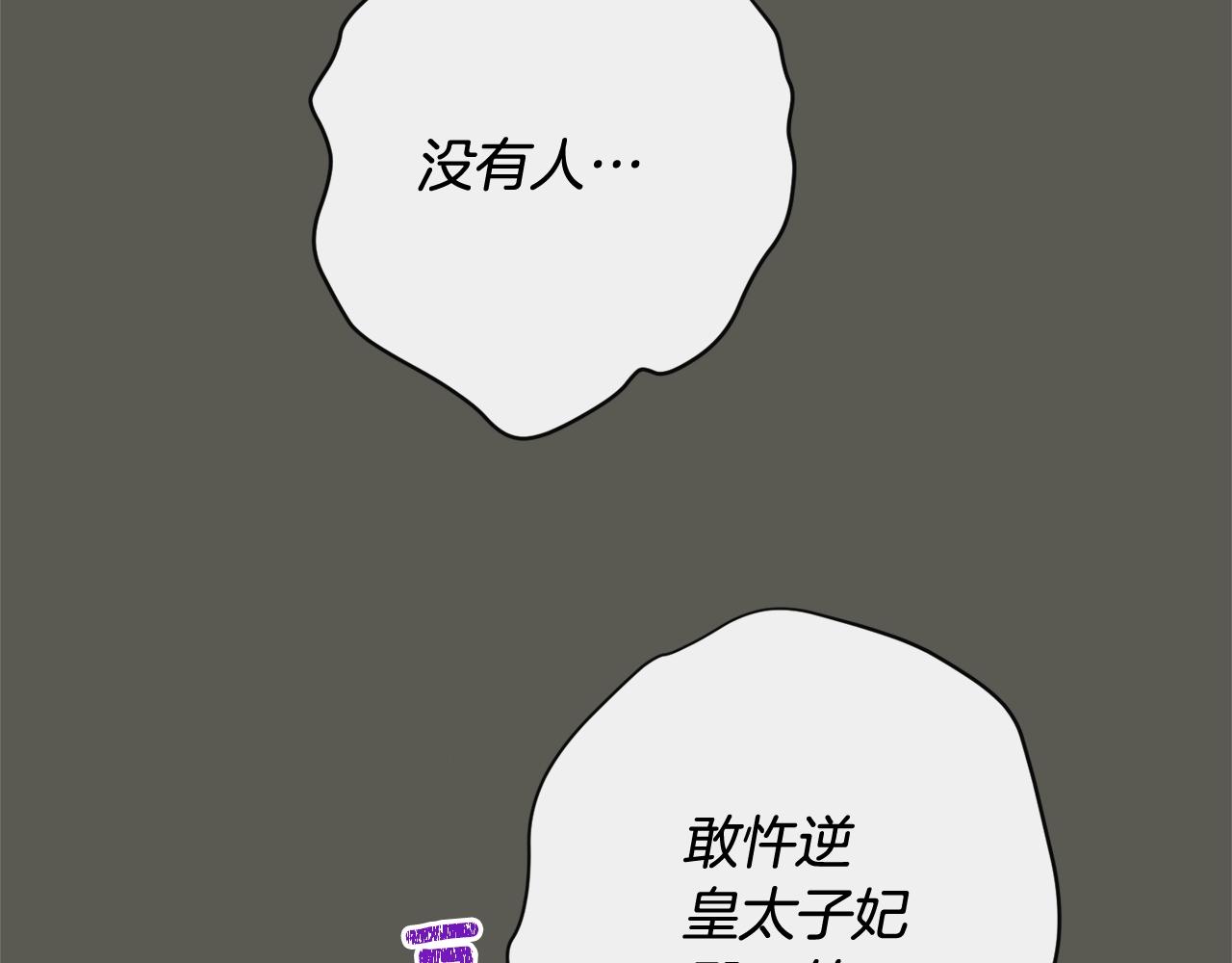 番外1 神秘女孩24