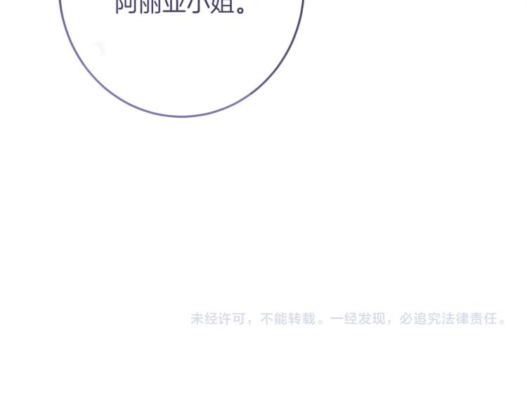第48话 吸引力219