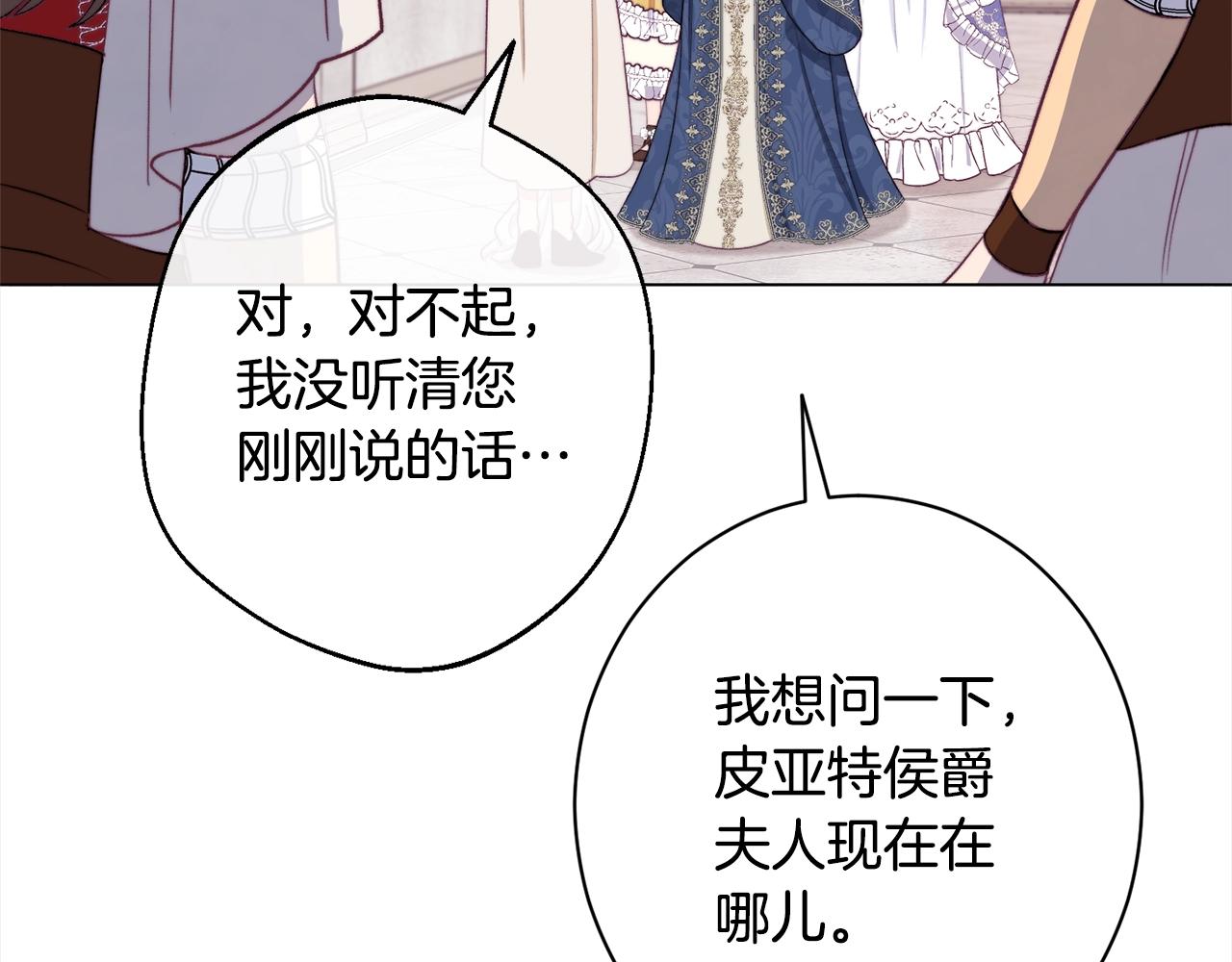 第100话 热情178