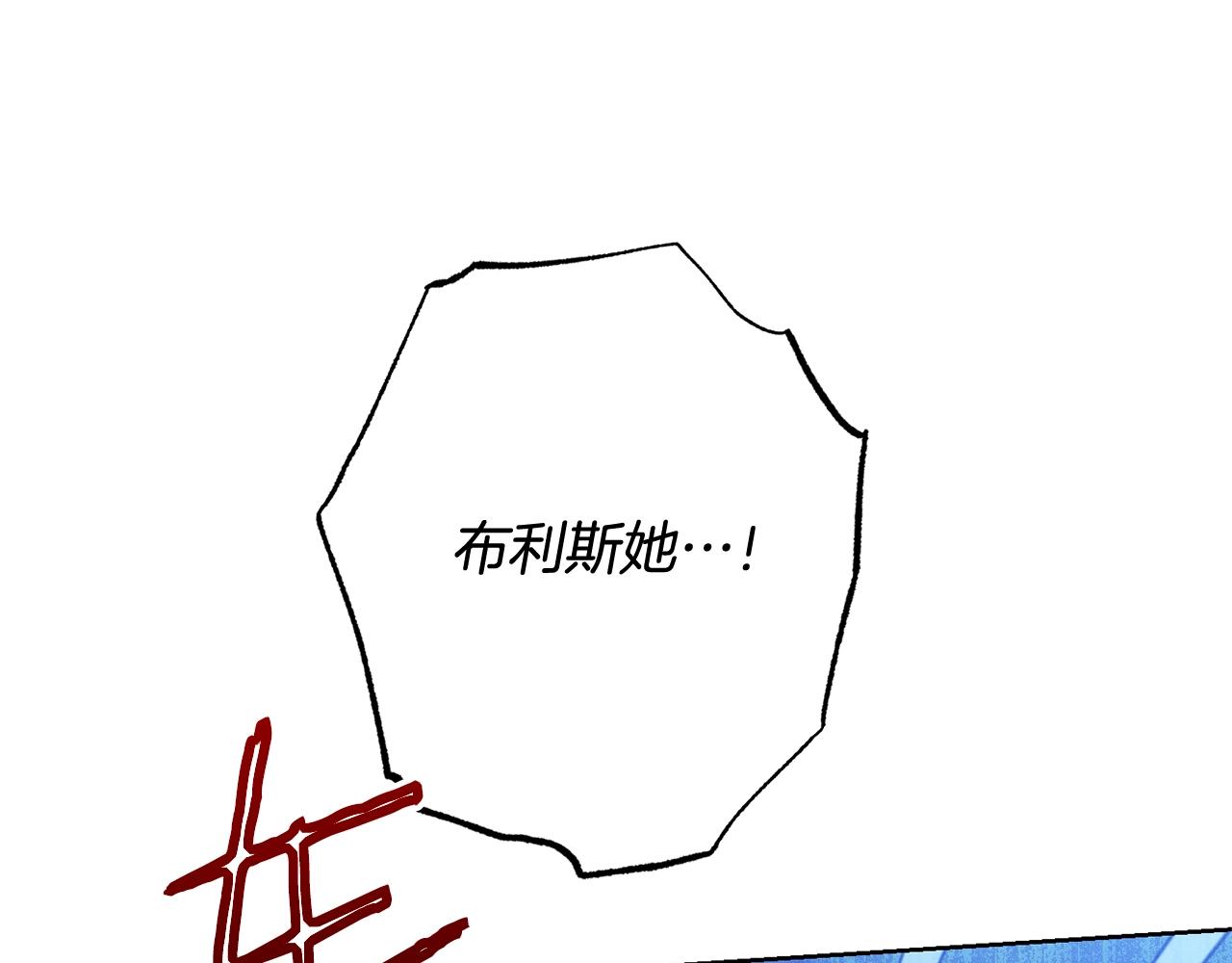 番外14 两个宝贝吵架了！138