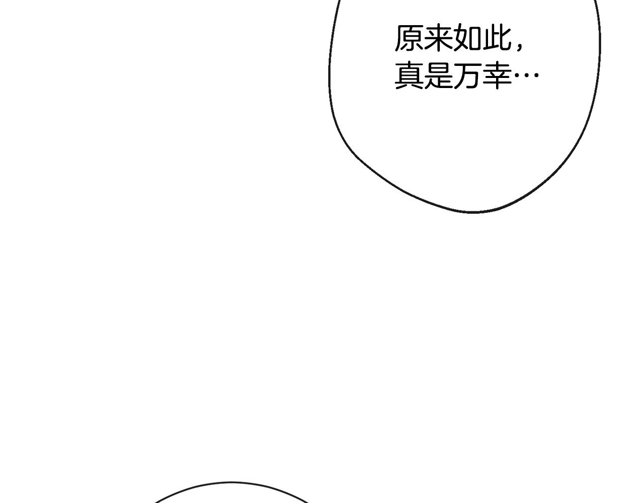 第76话 亲生父亲116