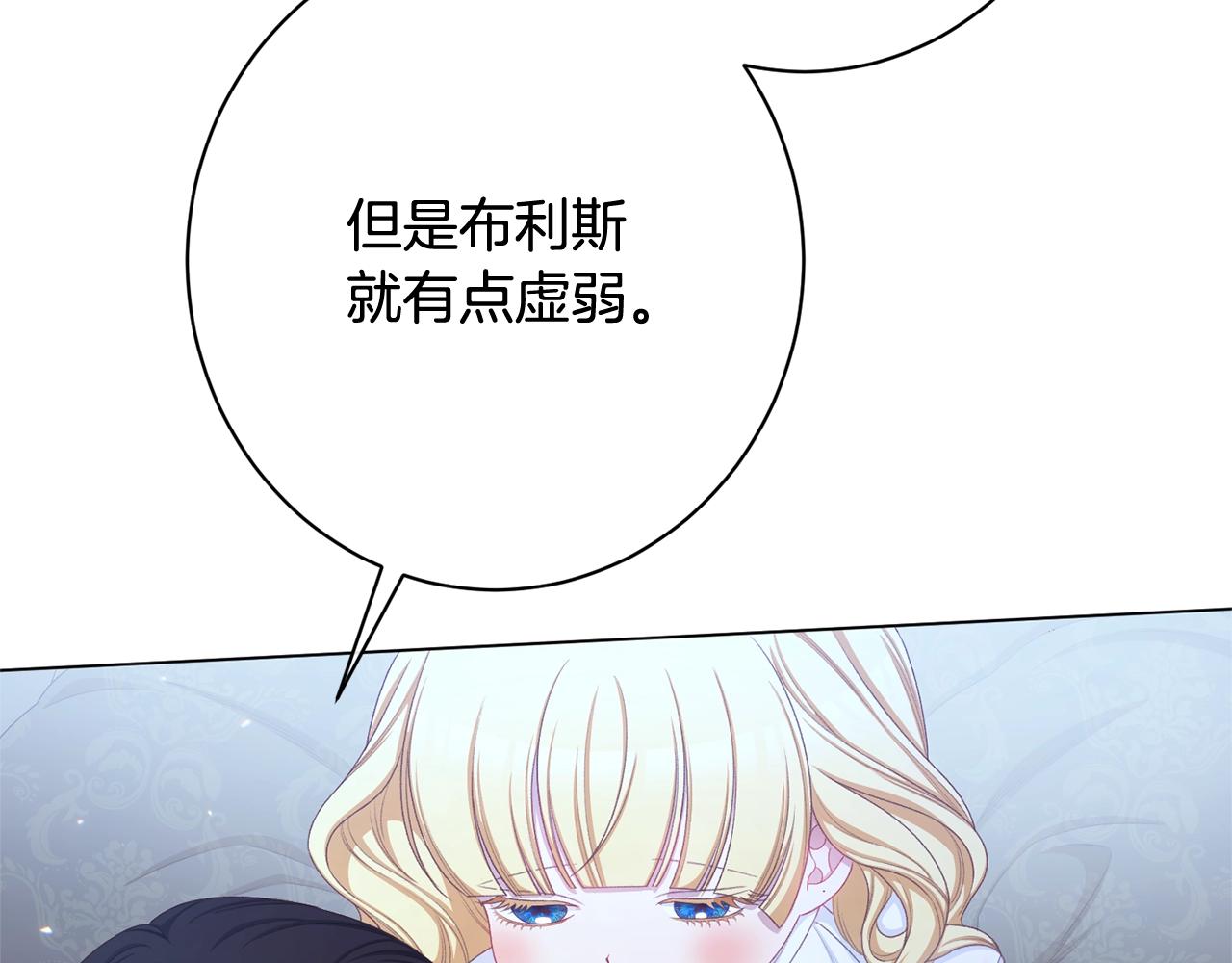 番外13 天降二闺女？143