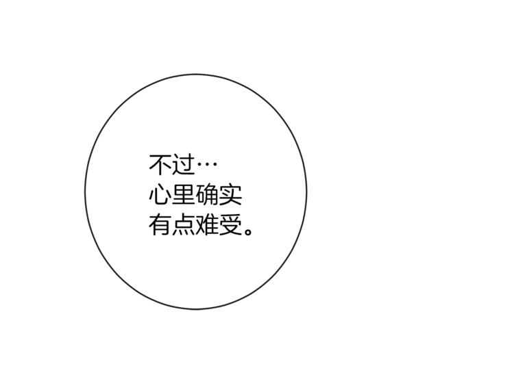 第49话 来见你33