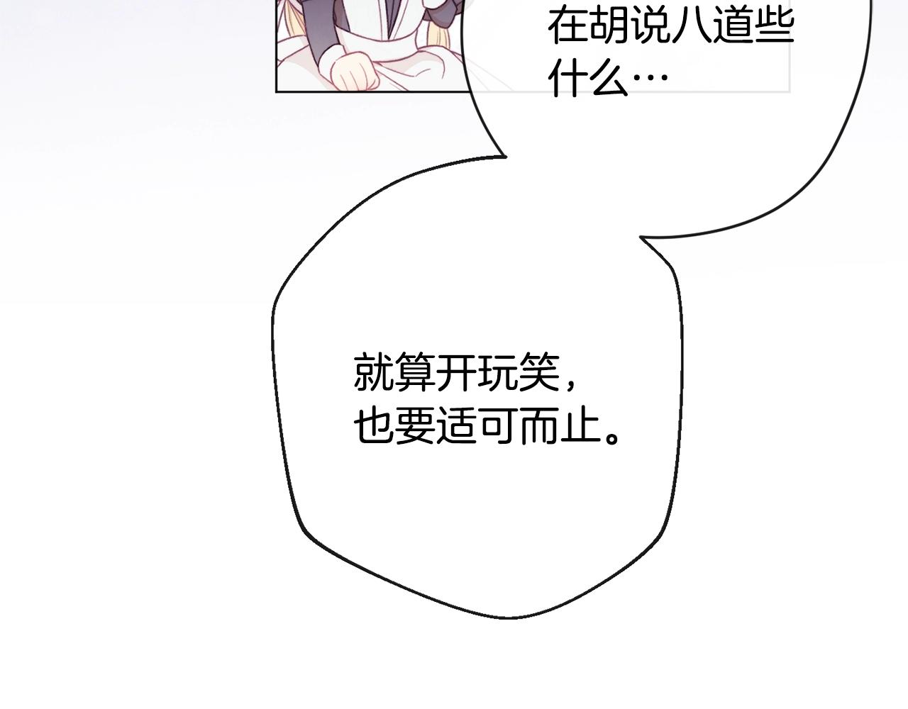 第86话 相见184
