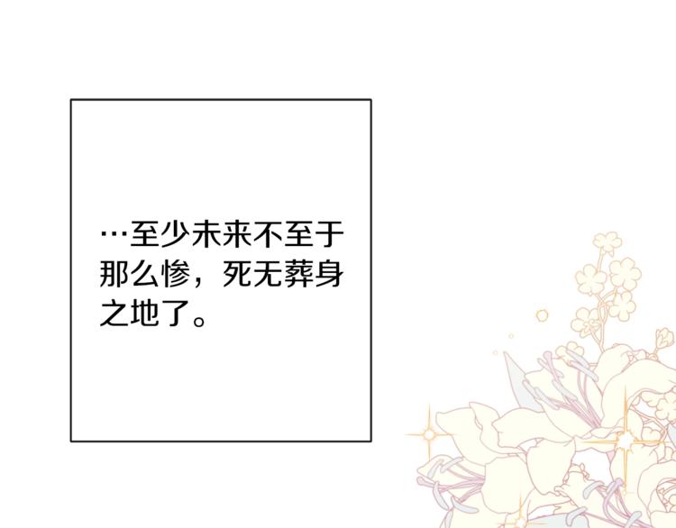 第59话 私会117