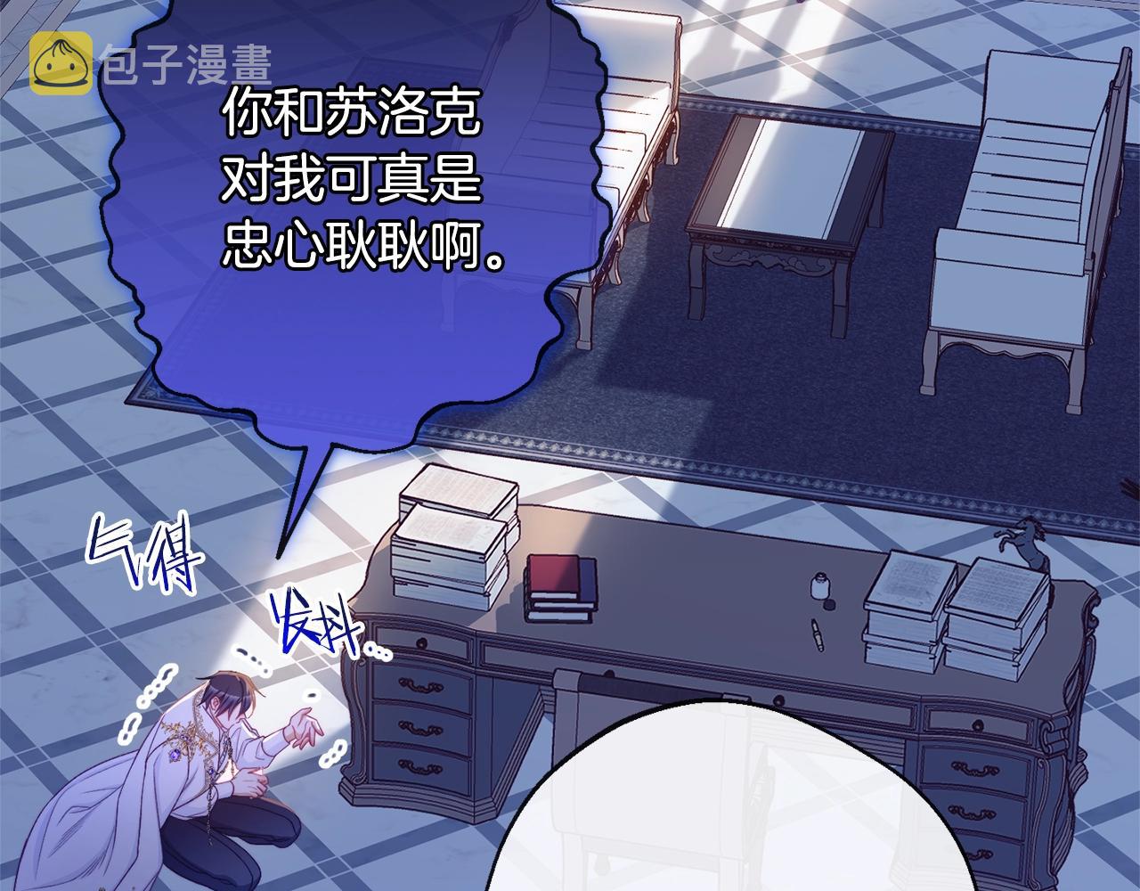 番外2 穿越而来113