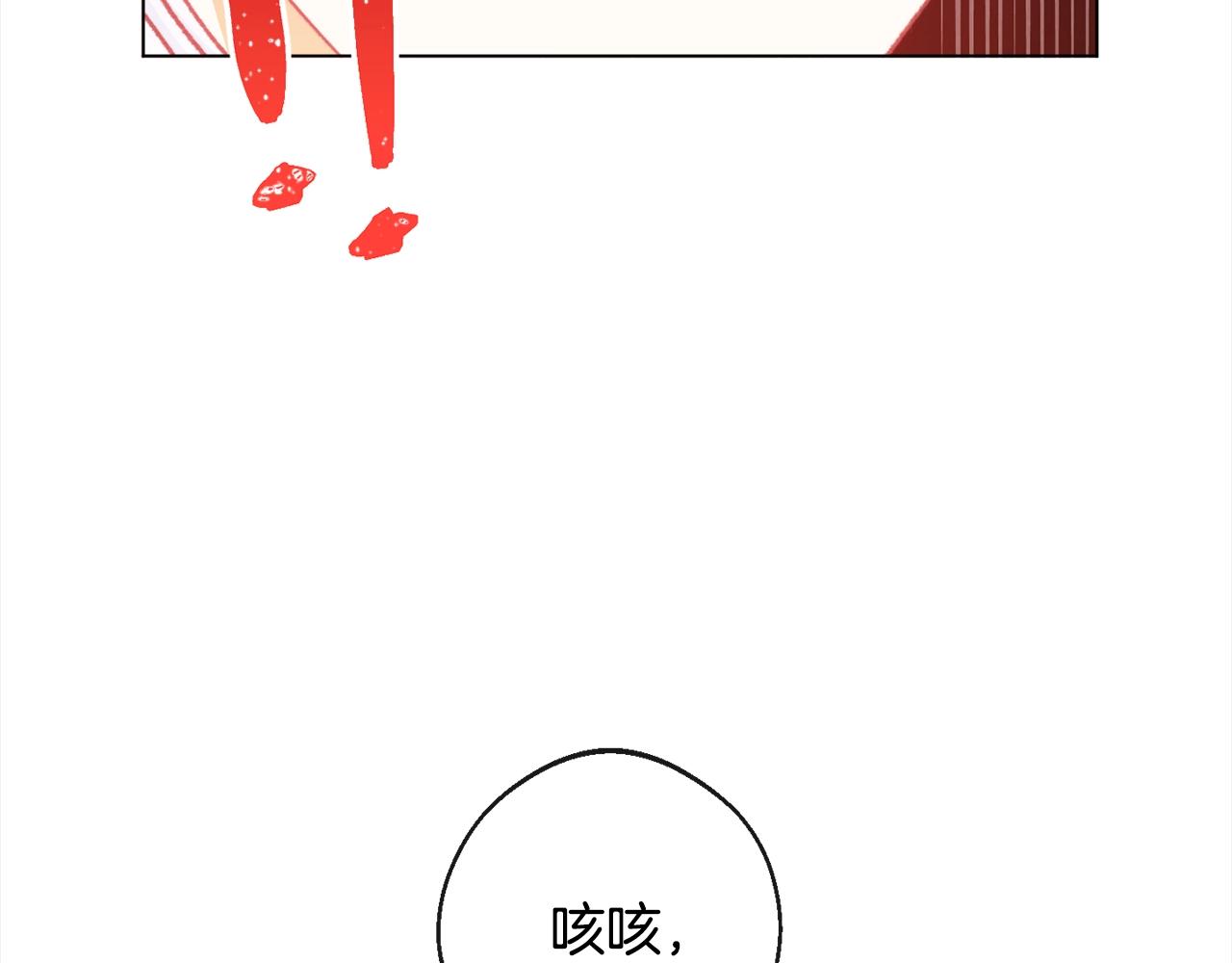 第99话 “那个计划”136