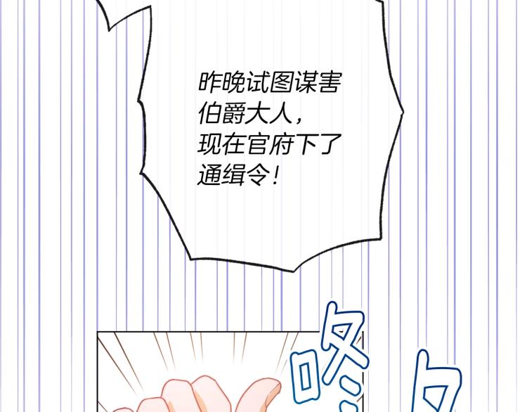 第64话 难得的时光102