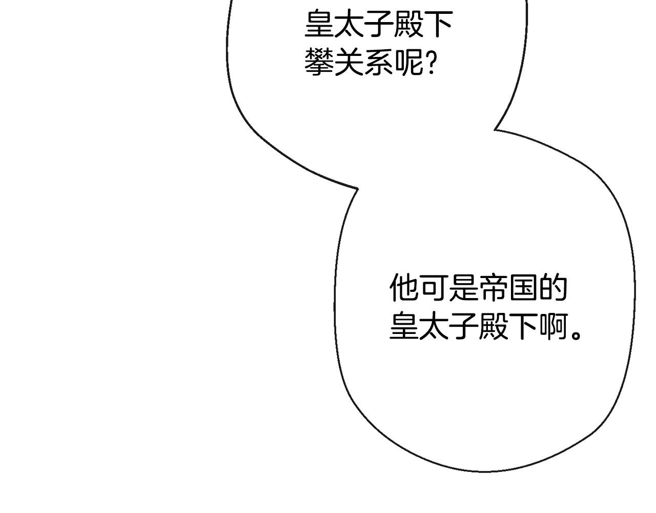 第81话 深吻53