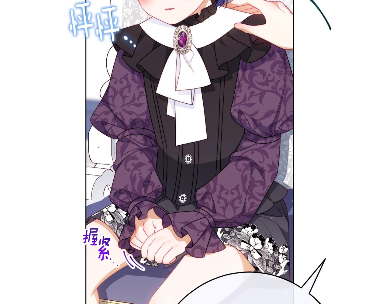 番外15 给未来父母当花童256