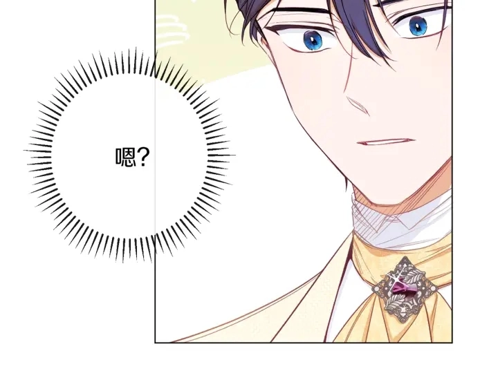 第46话 猜不透116