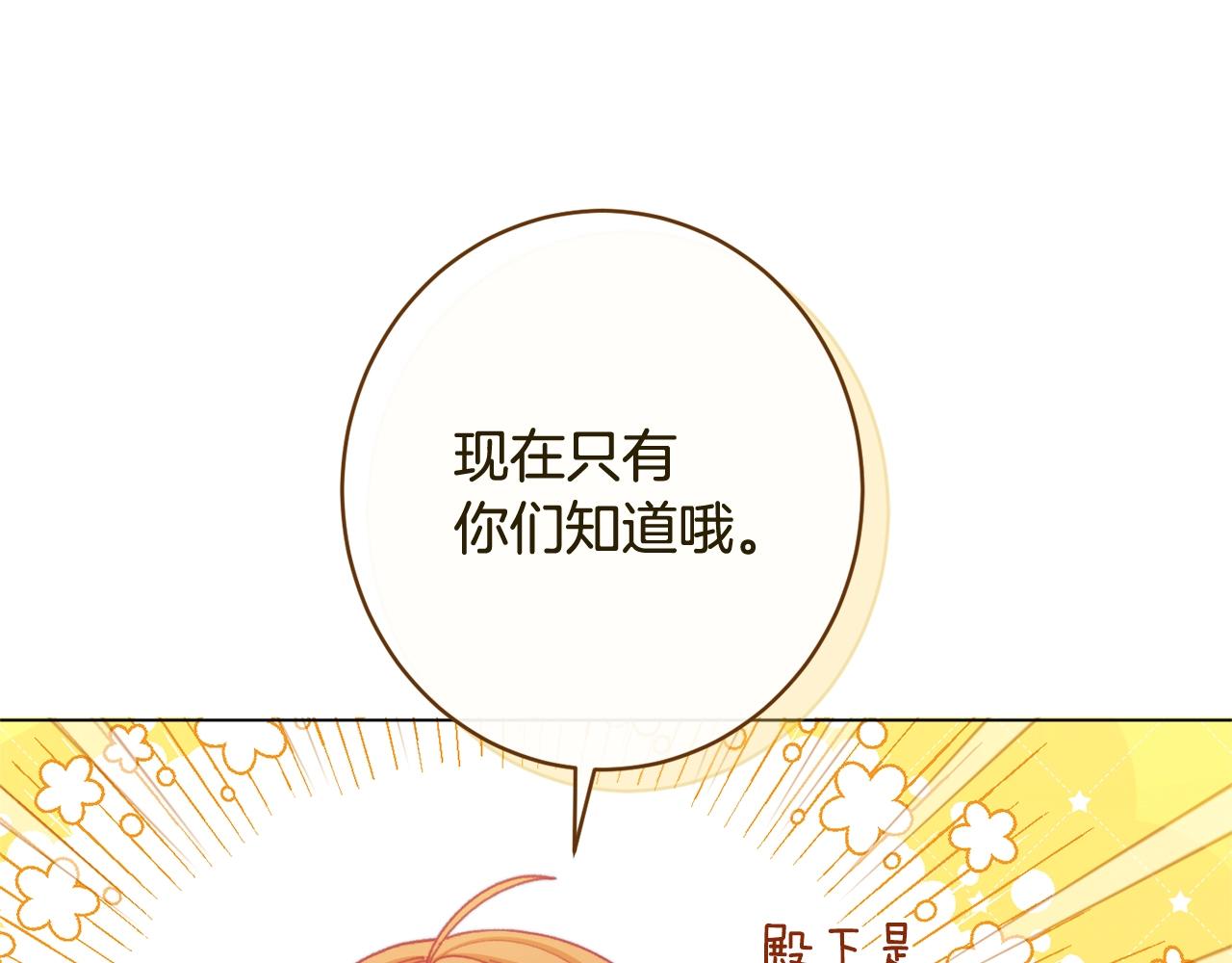番外10 萌娃时装秀63