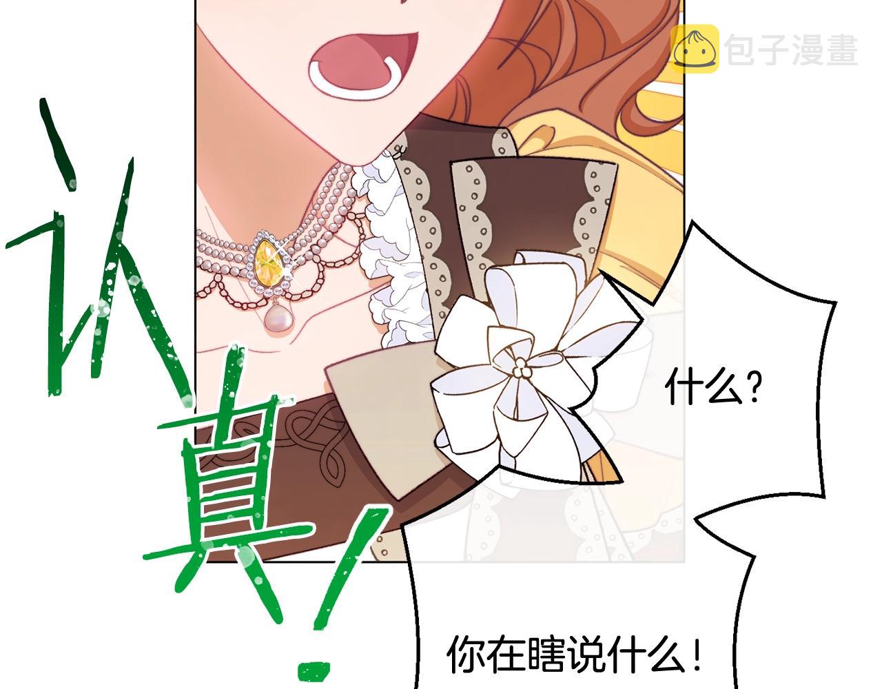 番外5 好喜欢这里229
