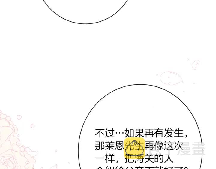 第29话 不妙！115
