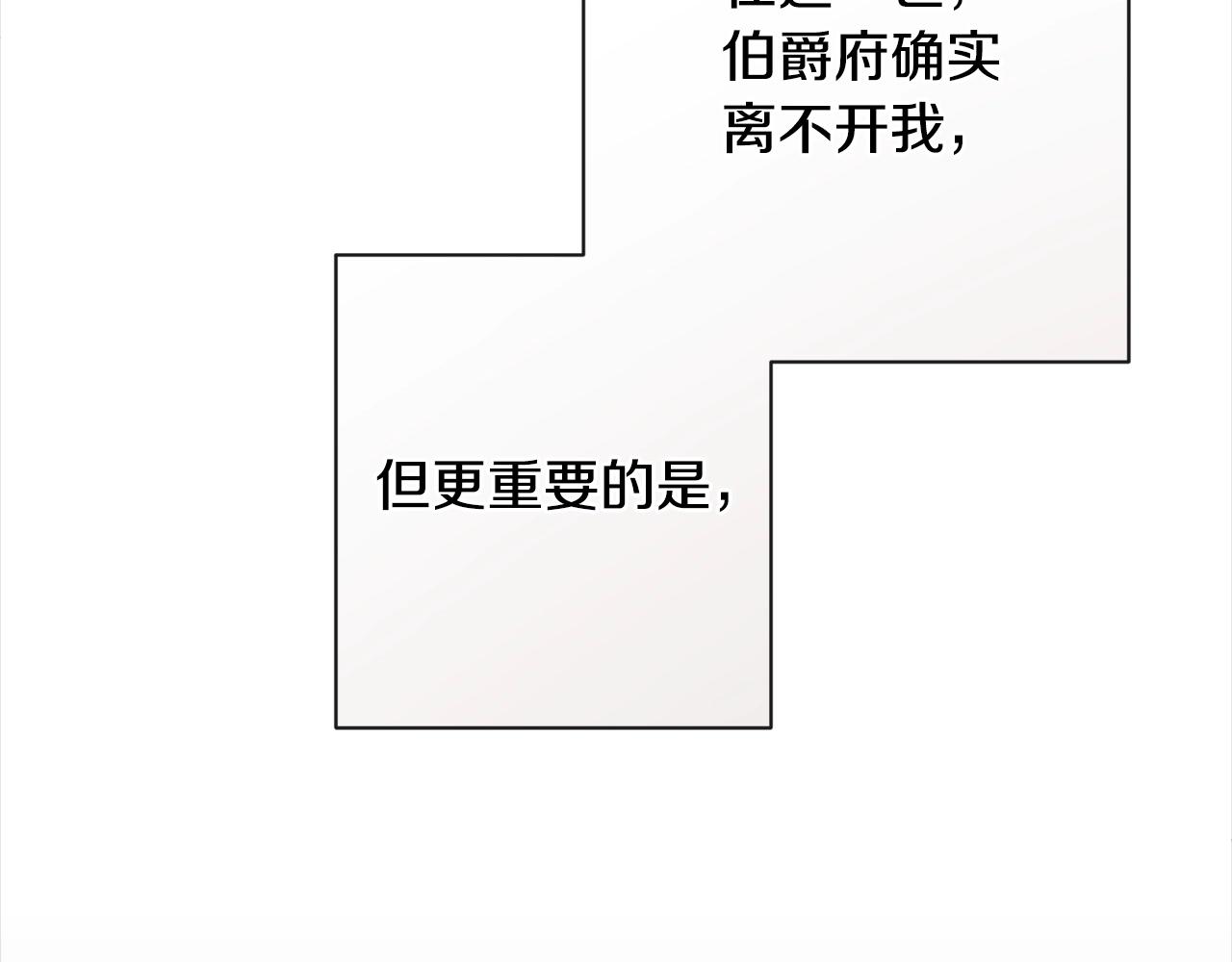 第101话 惶惶不安41