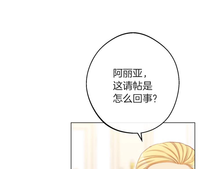 第57话 表明身份46
