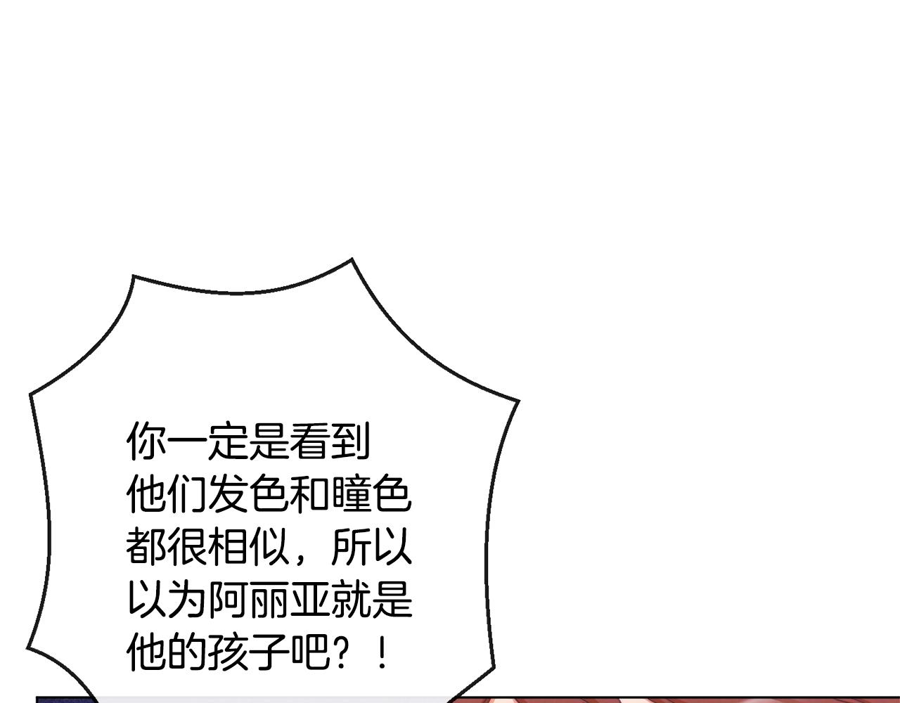 第77话 是时候了29