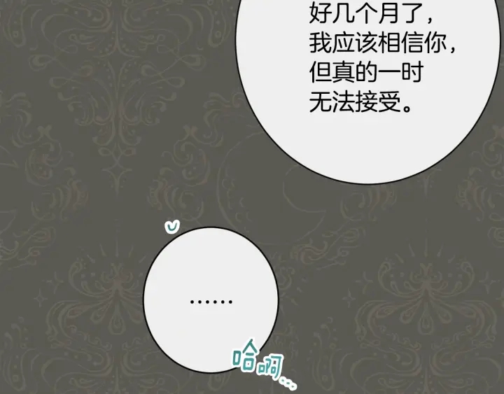 第31话 此刻需要你29