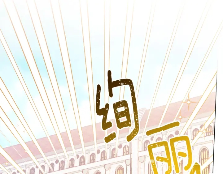 第36话 失去主导权141