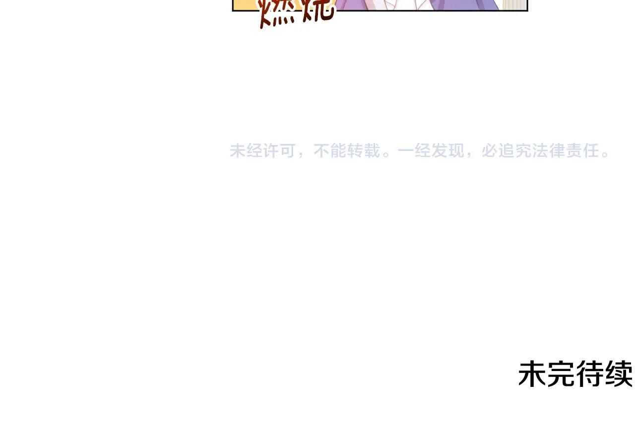 番外5 好喜欢这里246
