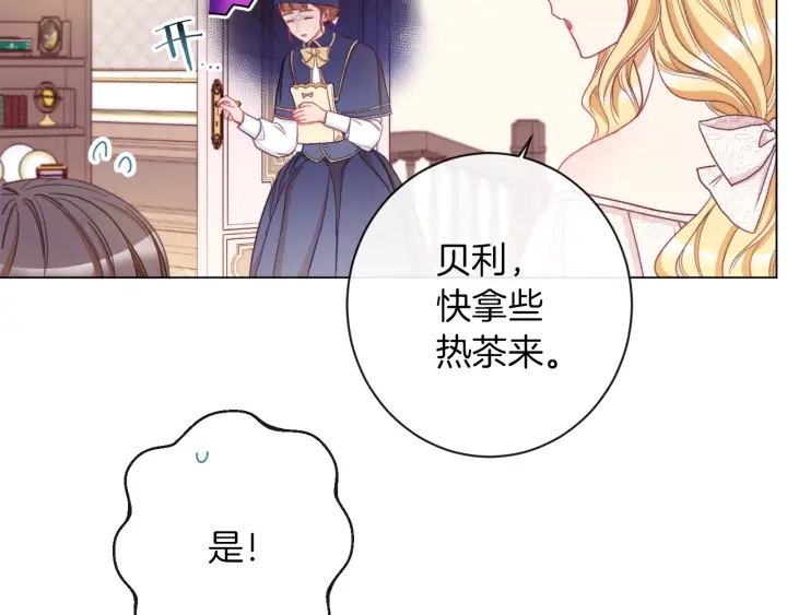 第41话 断了真心吧124