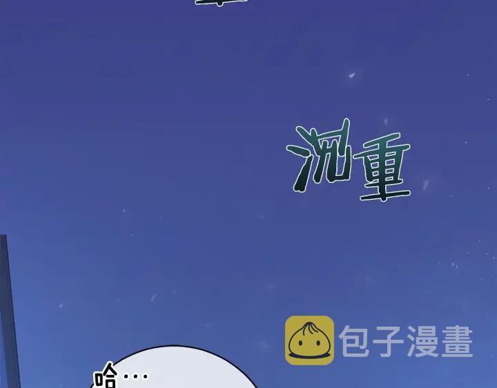 第9话 强大的后盾1